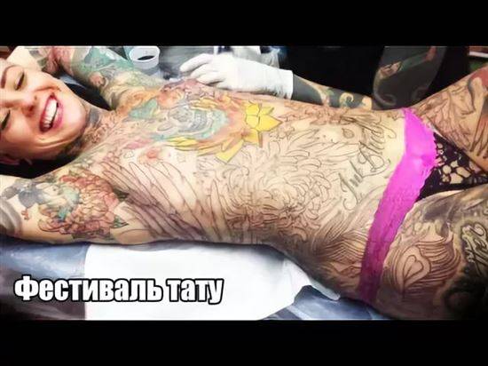 Татуировки Фото На Половых