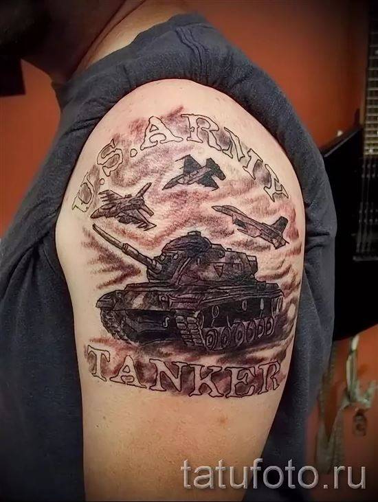 Армейские татуировки по родам войск, значение в армии татуировок.