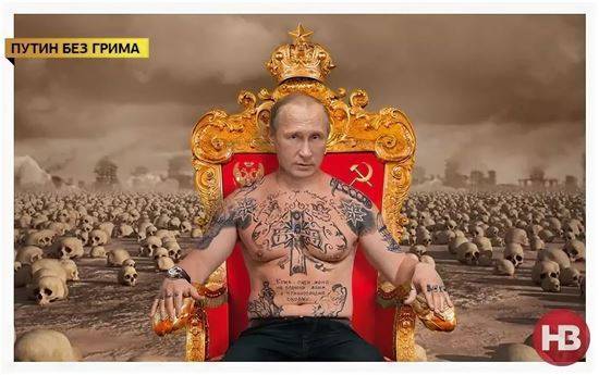 Фото Путина В Наколках