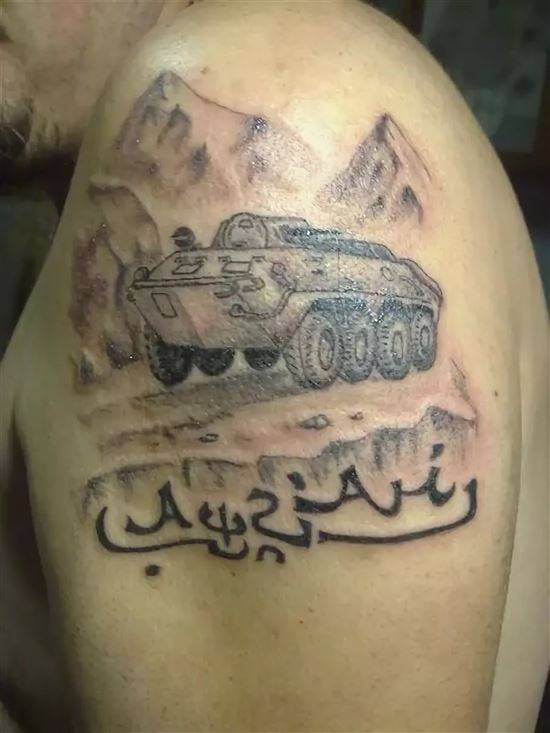 Семиотические аспекты афганских татуировок